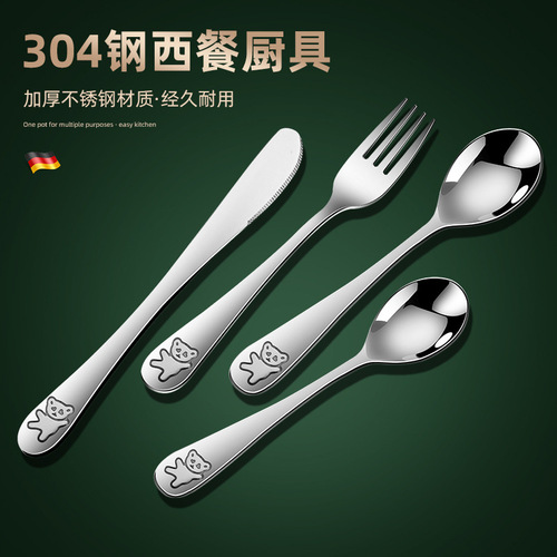 Children's 304 stainless steel western cutlery steak knife table knife baby fork household knife and fork spoon western style knife and fork set