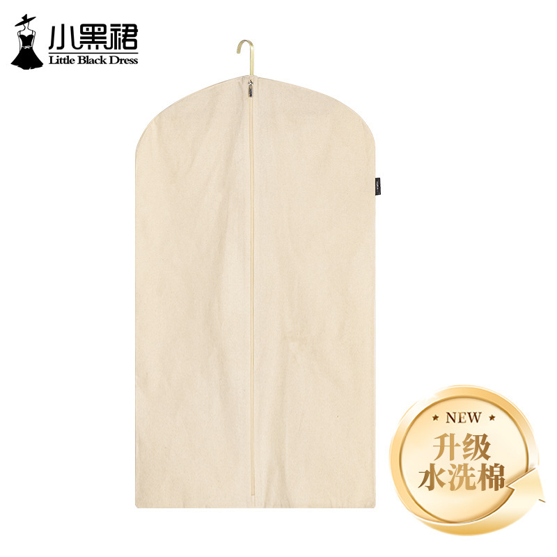 纯棉透气衣服防尘罩皮草貂皮大衣羽绒服专用全棉麻冬季防尘袋衣罩|undefined