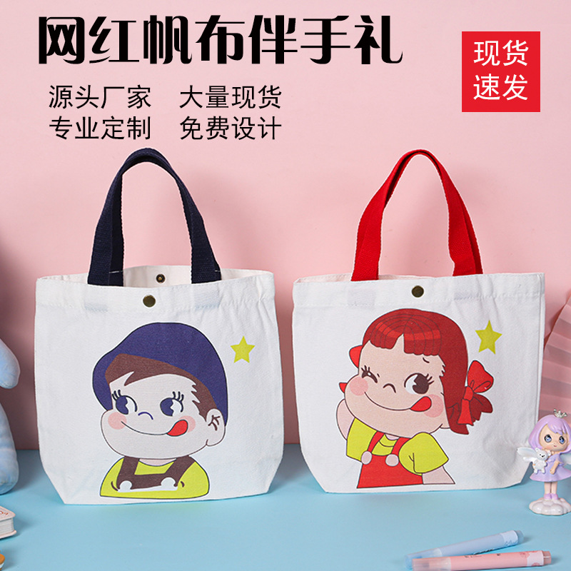 儿童伴手礼帆布包小学生儿童周岁生日礼品袋幼儿园礼物回礼手提袋
