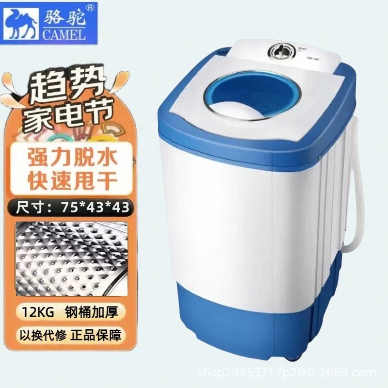 12KG 파란색 강철 드럼