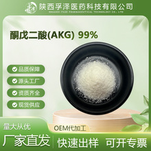 &alpha;-ͪ�����99%CAS:328-50-7AKGˮ�� ����&alpha;-ͪ������} 500g��ӆ