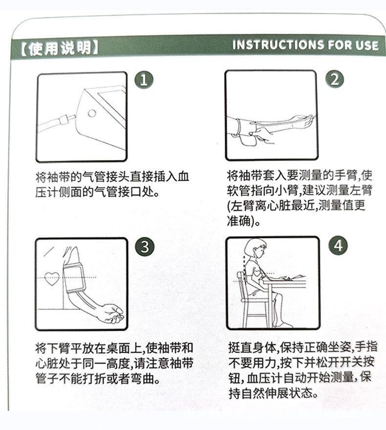详情_10.jpg
