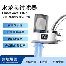 ^ˮǰ^VNͨÃˮCܔ@־VC