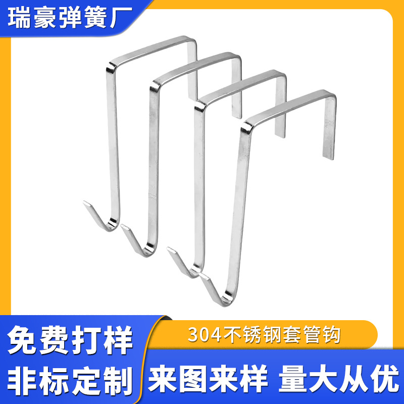 304不锈钢金属专用拉勾肉勾厨房装置s型圆管吊钩电缆挂钩抓钩批发