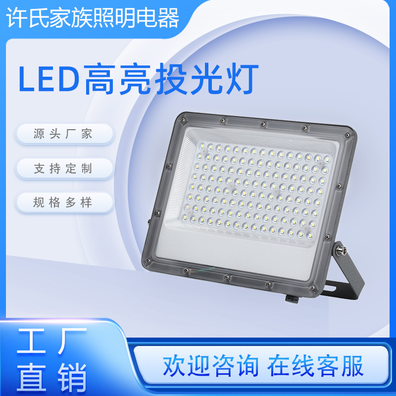 LED spotlight, light source, travel accessories, lights, lamp