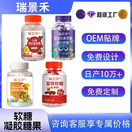 软糖;代用/养生茶;其他冲调饮品