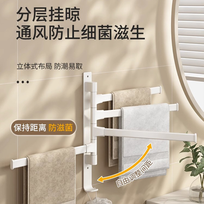 Toallero de baño sin perforaciones 180 ° espacio giratorio estante de aluminio estante de baño Barra de toalla barra colgante