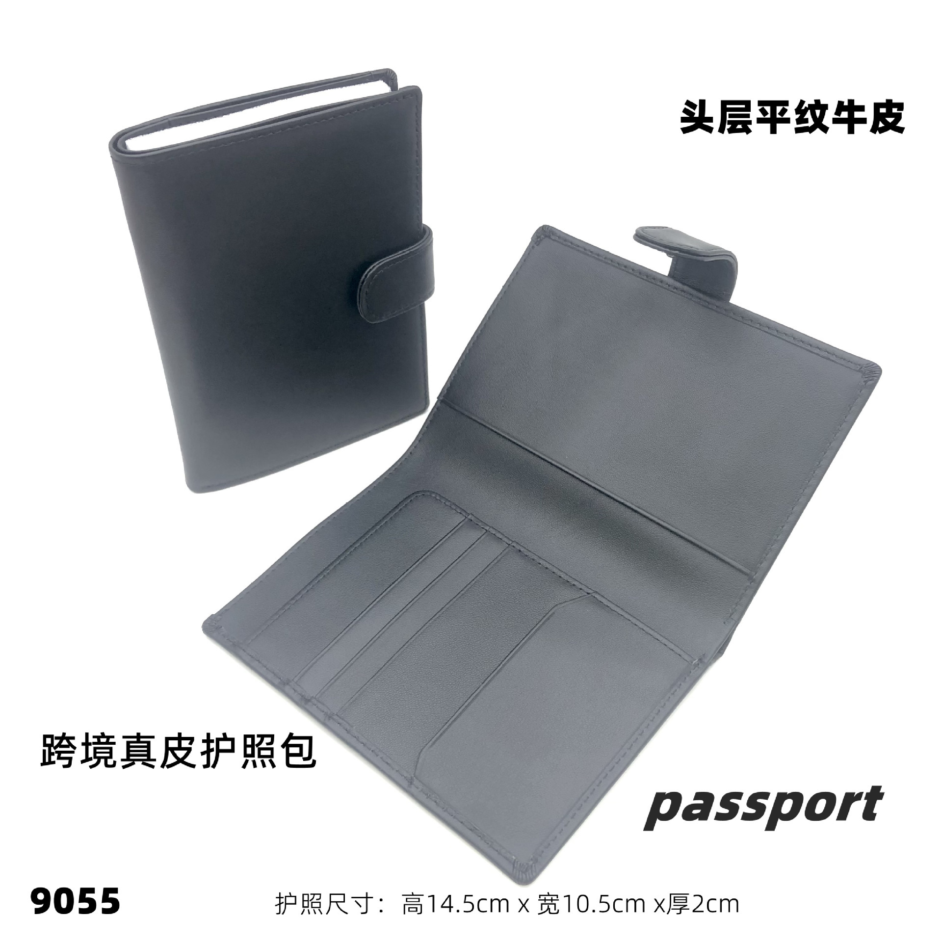跨境大容量搭扣真皮护照本 头层牛皮证件卡夹多用途票据夹机票包