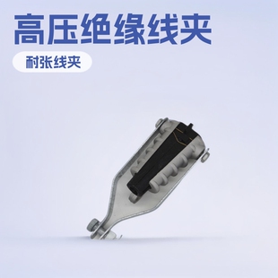 �߉��^��Ш���͏����ANXJ��10KV��|���AJNE�^�����A�����·���