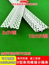 V�ͷָ��l��������ˇ�p�ۗl�ֿp��5mm���۾��lPVC�u�쾀�l���͗l