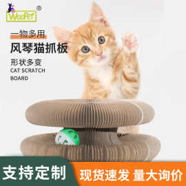 抖音热销风琴猫抓板魔术瓦楞纸耐磨不掉屑强磁可折叠解闷猫玩具