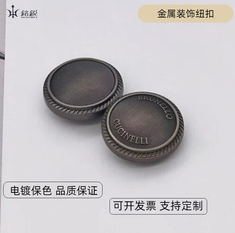 复古简约条纹绳索浮雕金属纽扣高档轻奢大衣外套毛衣装饰手缝纽扣