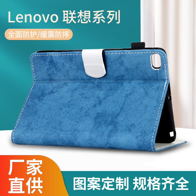 Factory Direct supply applicable Lenovo Tab M11 tablet computer protective case Xiaoxin pad2024 drop-resistant protective case