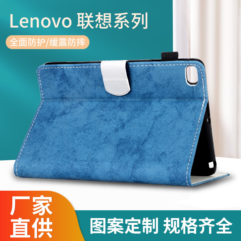 Factory Direct Supply Suitable for Lenovo Tab M10Plus Third Generation M11 Tablet Protective Case 2025 Cloth Pattern Protective Case