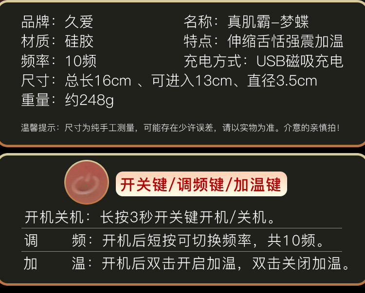 Wearable Vibrating Egg with Telescopic Heating Function, Silicone Rechargeable — detail image 25