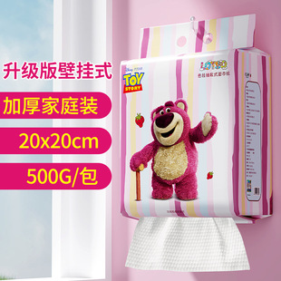 Disney Face Towel Strawberry Bear Disposable Wall Mounted Family Pack Thickened Hanging Cotton Soft Towel Wholesale