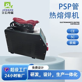 节电设备;蒸汽发生器;电焊机