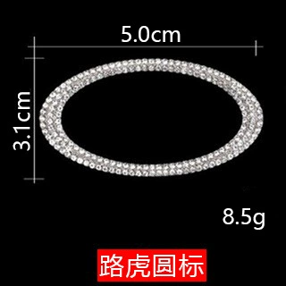 Other Automotive Interior Supplies — Wheel, Diamond-Encrusted Decorative Stickers - lu-hu-round-mark