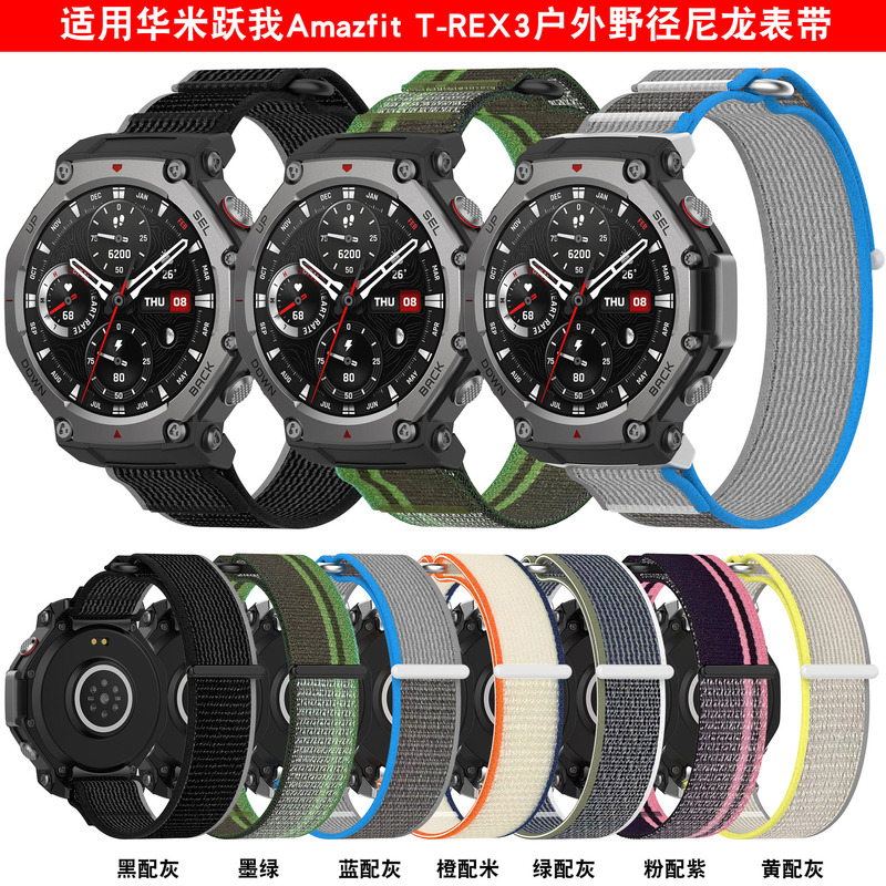 For Huami Amazfit T-REX3 Outdoor Wild Trail Strap Huami Tyrannosaurus Rex 3 Nylon Loop Wristband