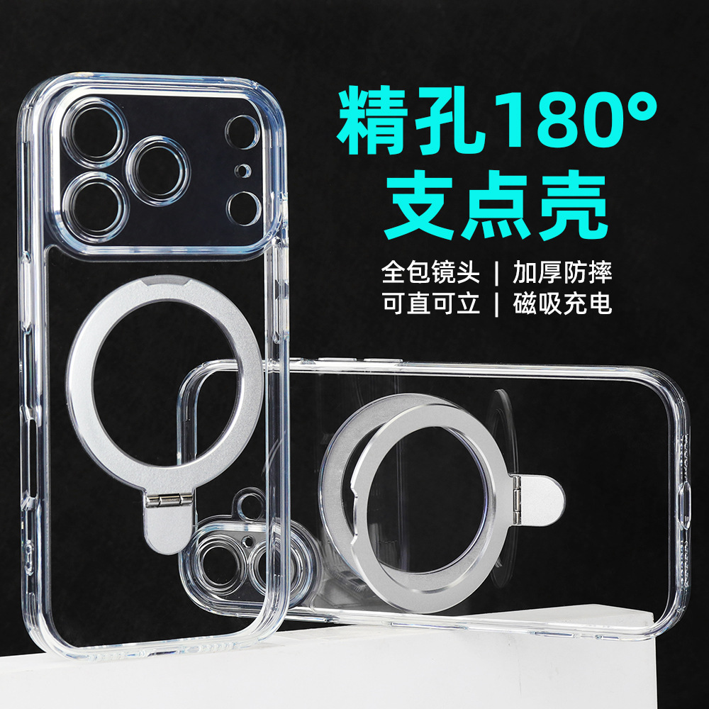 Suitable for Iphone18Promax Stand Phone Case Transparent 180 Degree 17Tpu+Pc Protective Case Dropshipping