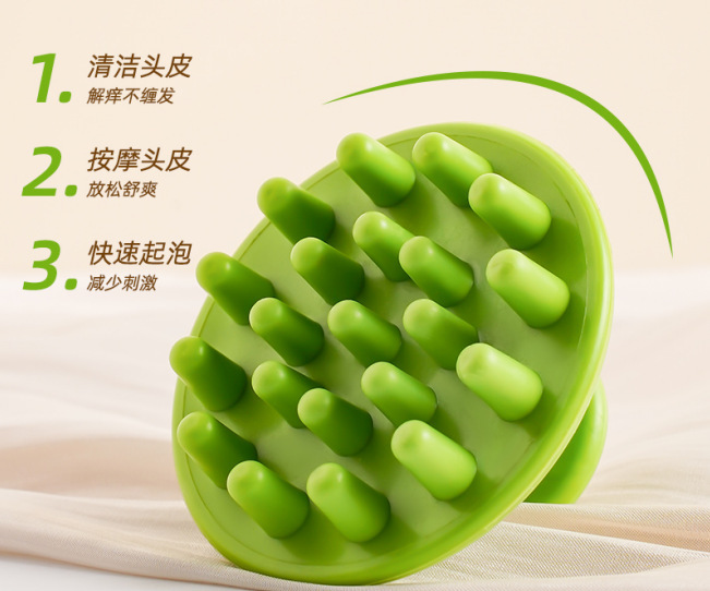 硅胶洗头发专用神器头皮清洁洗发梳子止痒抓头器刷子洗头刷按摩梳|undefined