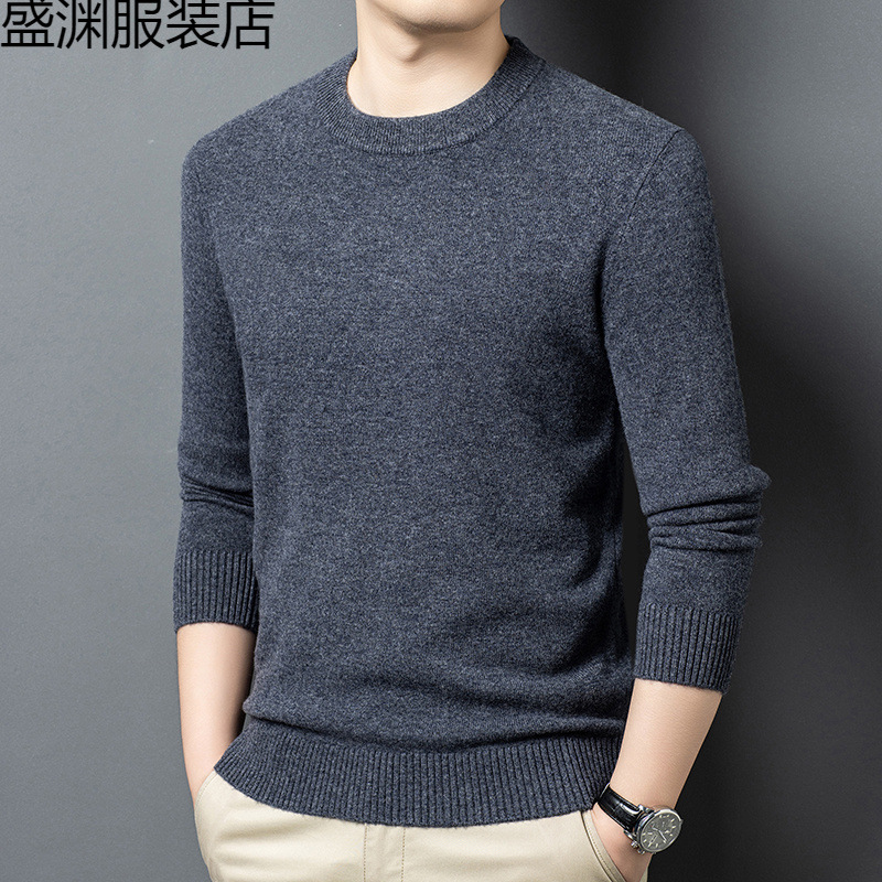 针加厚克抗起球全毛色长袖圆领针织羊毛毛衣 羊毛男士冬季厚新款