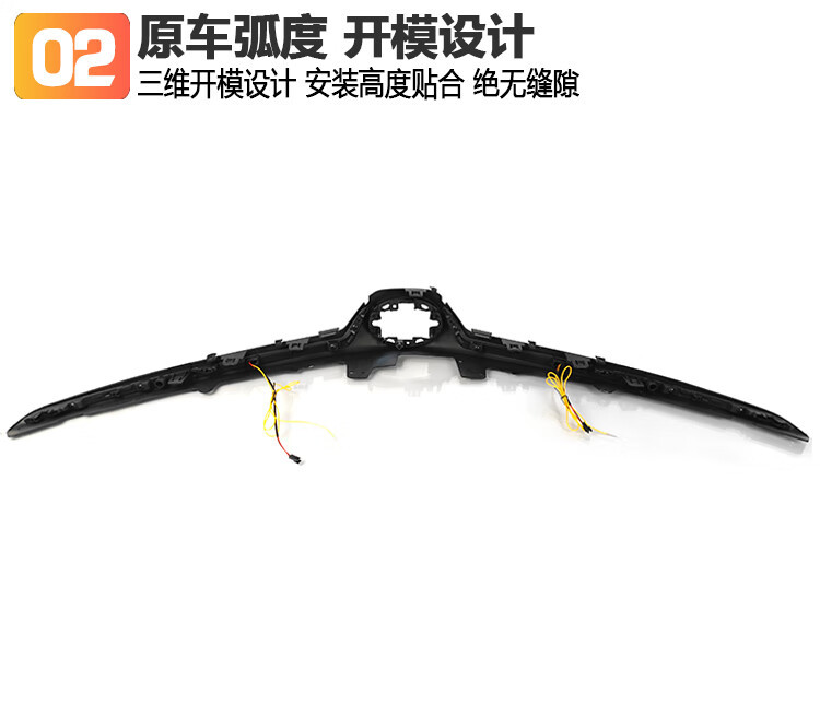 Suitable for 19-24 Models of Toyota Corolla Daytime Running Lights, Dedicated Grille Lights, Modified Led Front Through-Light Decorative Lights
