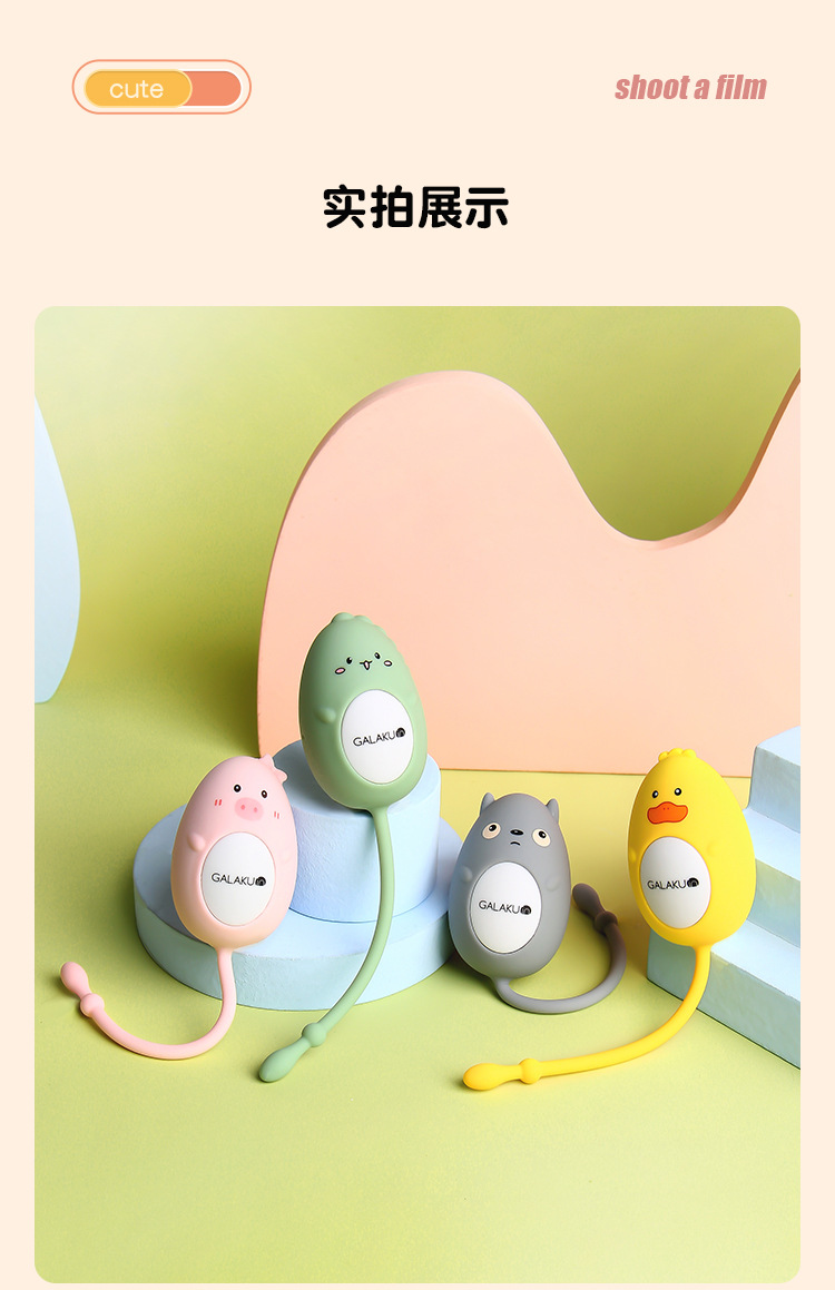 Trứng Rung Hình Thú Dễ Thương Galaku undefined