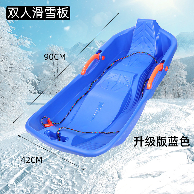 Upgraded double model 90cm (blue)