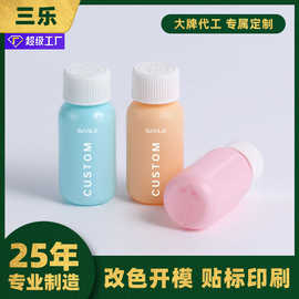 三乐工厂定制pe塑料瓶压旋盖分装瓶儿童安全盖小药瓶婴儿油包装瓶