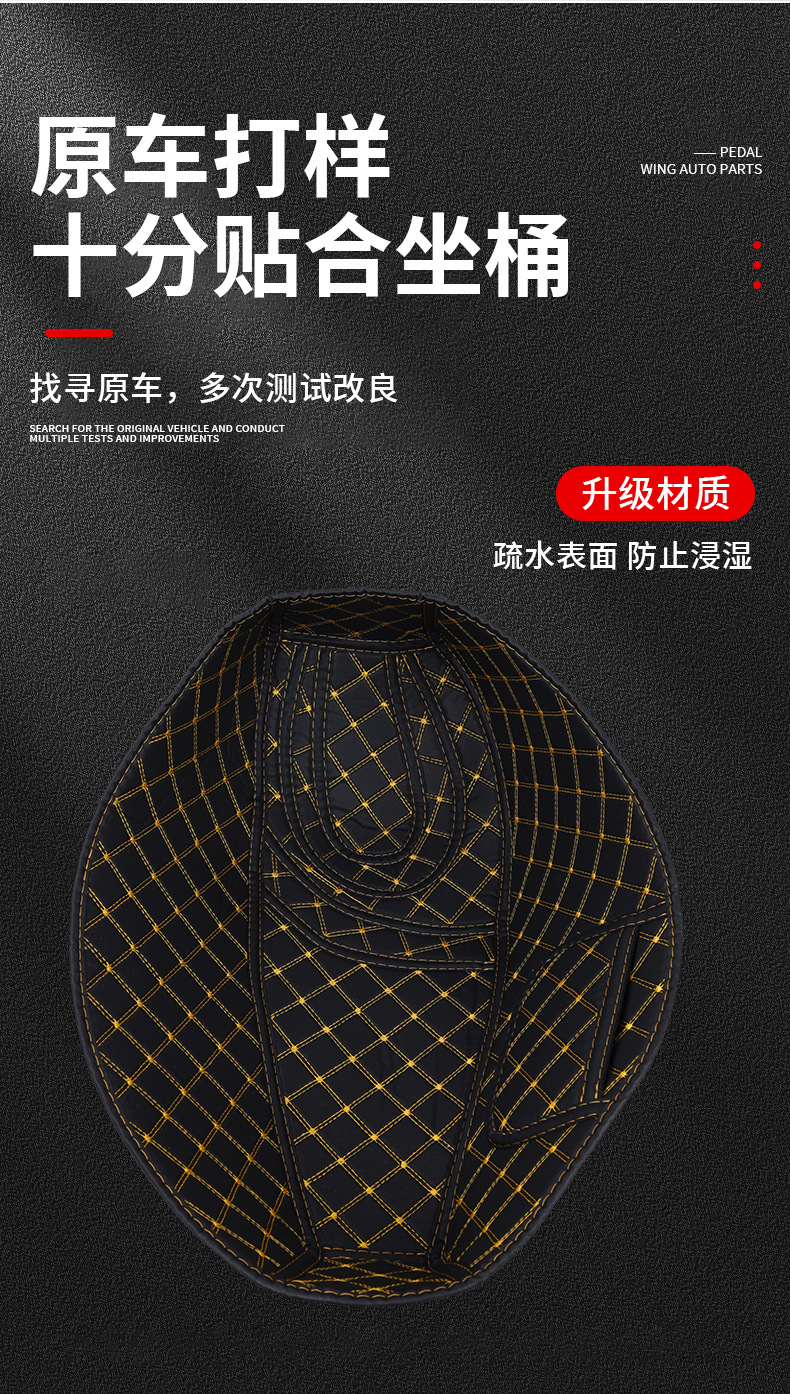 Suitable for New Continent Honda Ns150Gx Seat Cushion Leather Seat Cushion Inner Lining Modification Accessories Motorcycle