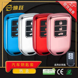 焕跃厂家生产汽车钥匙包适用于本田XRV CRV URV 冠道锋范雅阁缤智