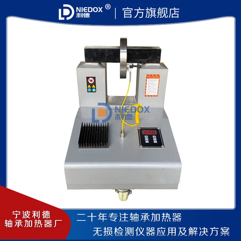 电磁感应轴承加热器便携式微电脑控制齿轮轴承感应自控轴承加热器