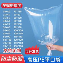 peƽ�ڴ����l͸���ߵ͉���̖�Ӻ���r���b���I�\ݔ���m������Ĥ��