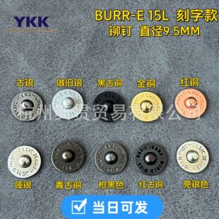 YKK�����T�YKKK����ײᔽ�ᔲ�ñ�ţ��ѝ���m����ֱ̖��9.5MM