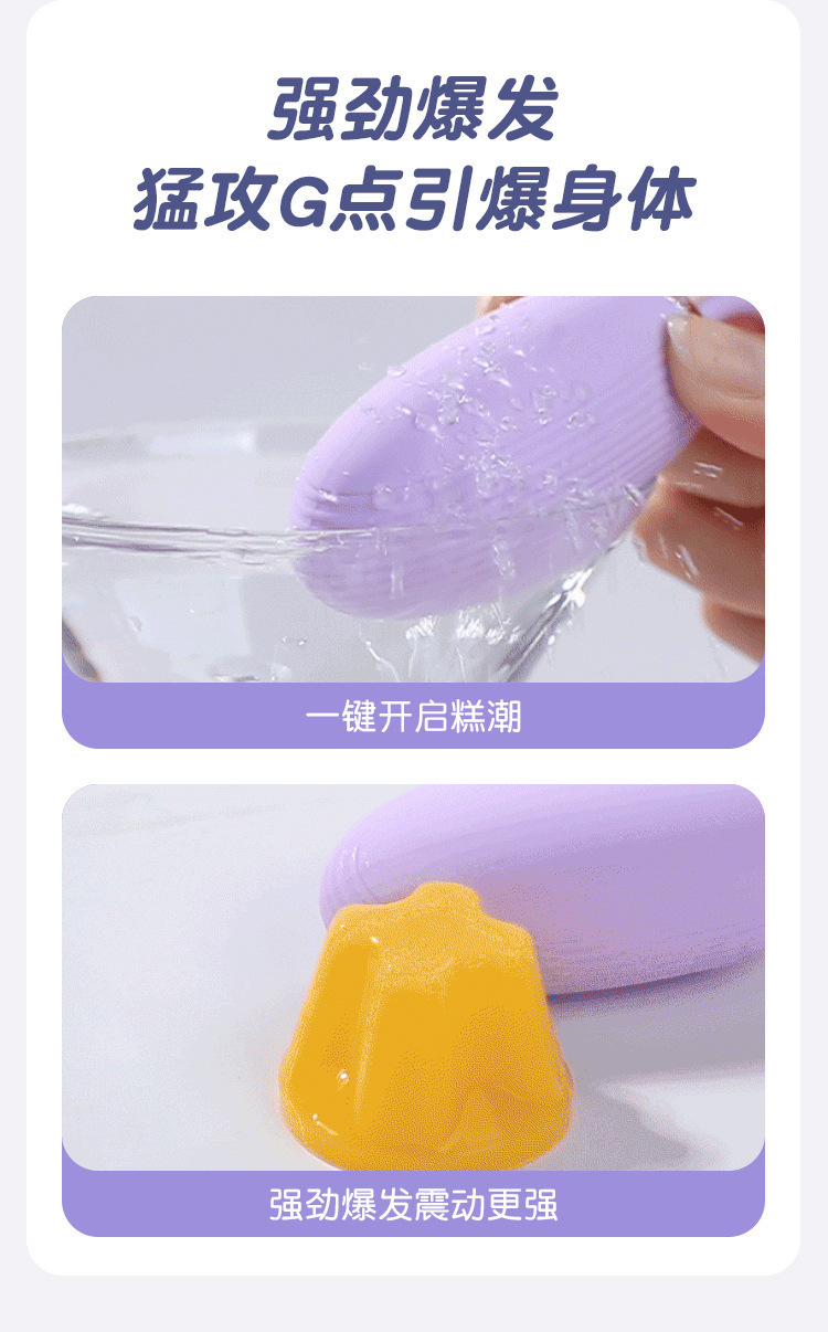 Wireless Remote Control Vibrating Egg in Purple Silicone and ABS for Adult Pleasure — detail image 22