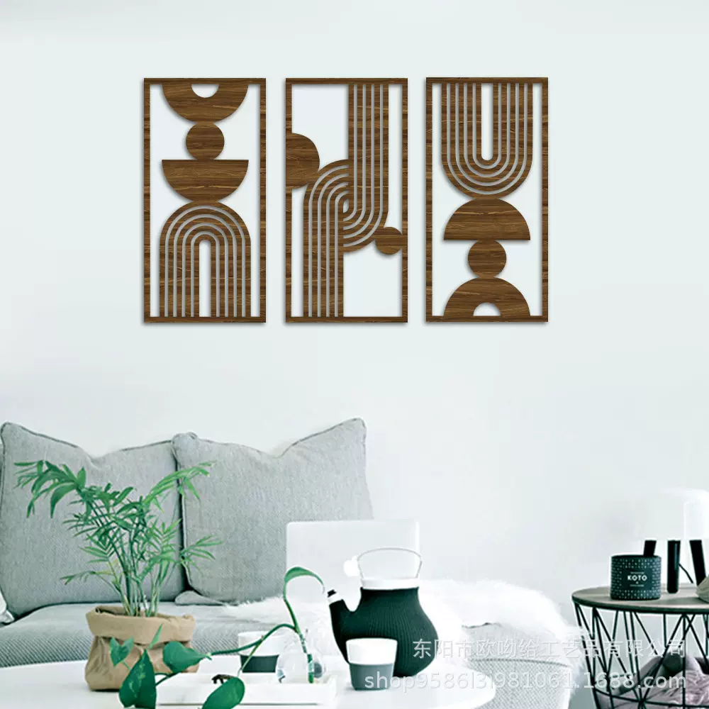 欧呦给木质波西米亚壁饰工艺品抽象几何木质装饰挂牌墙壁艺术挂件