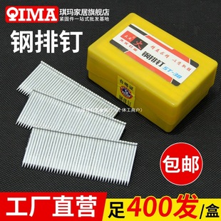 National Standard Steel Row Nails Pneumatic Gun Nails Steel Nails Cement Nails St15 18 25 32 38 45 50 64 Air Row Nails