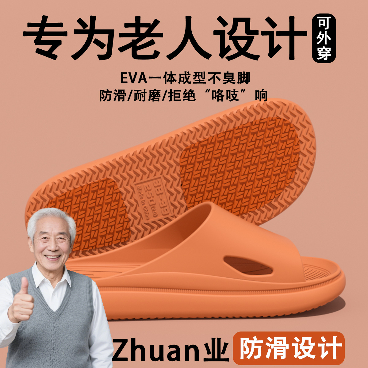 Pregnant Women's Anti-Slip Slippers for Women's Summer Indoor Home Bathroom Bathing Couples Home Use Elderly Slippers for Men