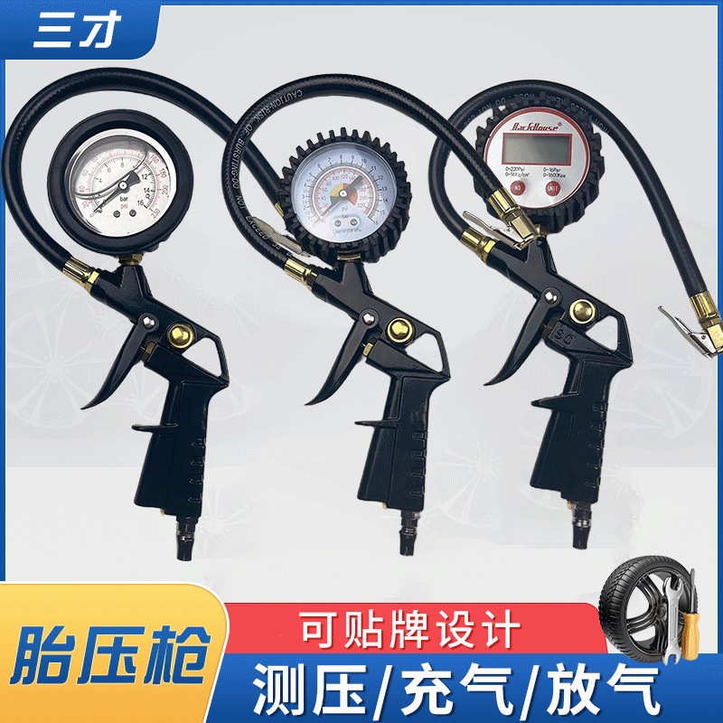 dx60系列胎压枪打气表度充气表汽车轮轮胎测压器胎压计数显电子表