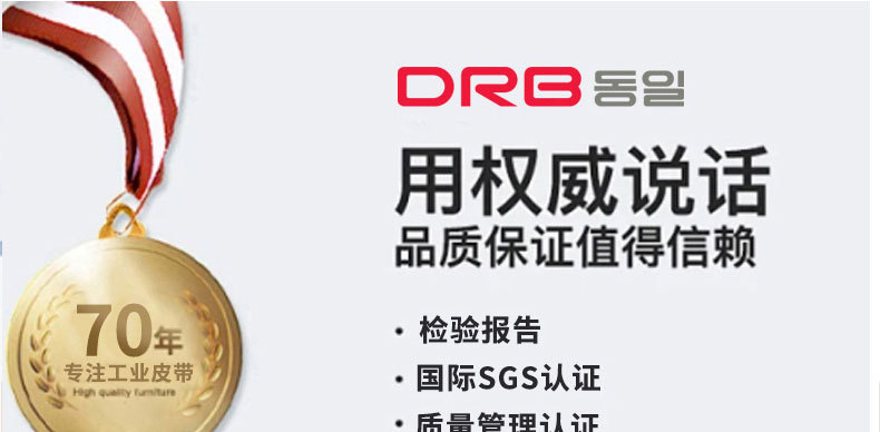 Korea Dongyi Synchronous Belt-3M171-174-285-783 Transmission Belt Synchronous Pulley Belt High Wear Resistance