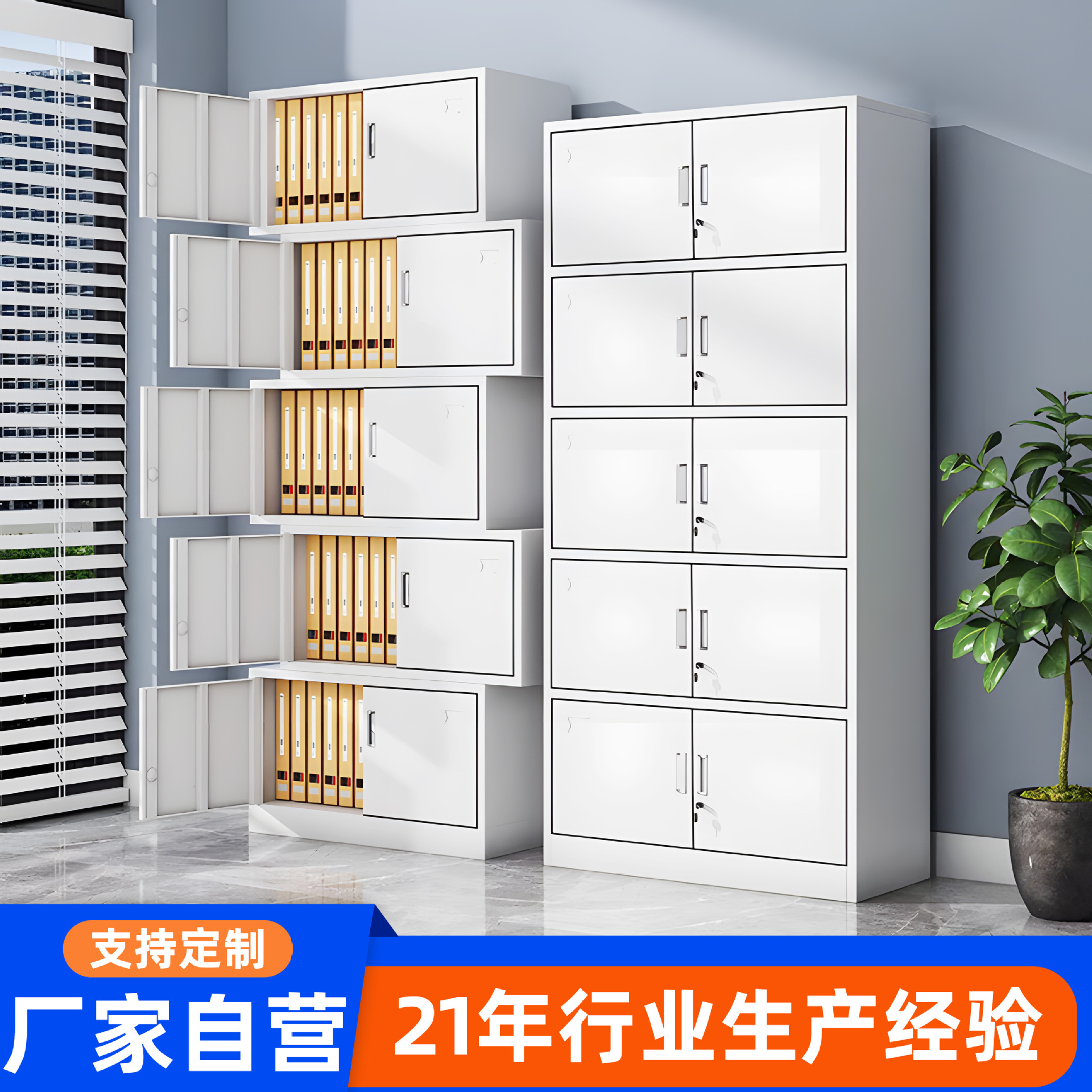 分体五节柜铁皮柜文件柜 办公室储物资料柜带锁凭证财务收纳柜子
