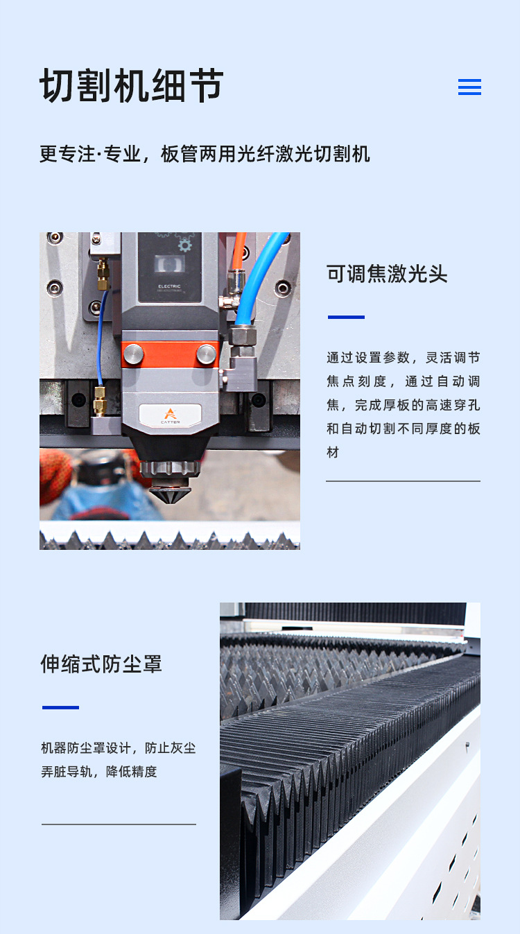 板管一体_09.jpg
