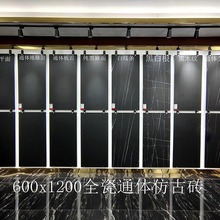 �V�|��ɫ�¹Ŵu��ɫ�ɴu�ڂ��ؽ���Һڰ׸�600x1200����شu800