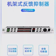 BEHRINGER/���`�_ FBQ2496 �C��ʽ���[�з��������� ����EQ������