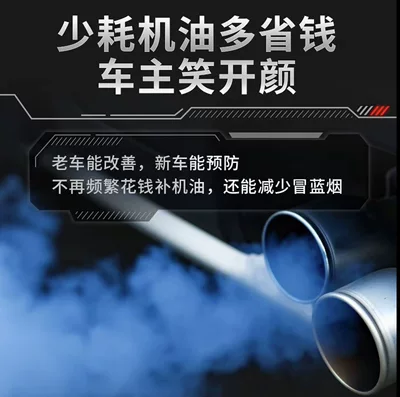 for diesel vehicles, Oil additive