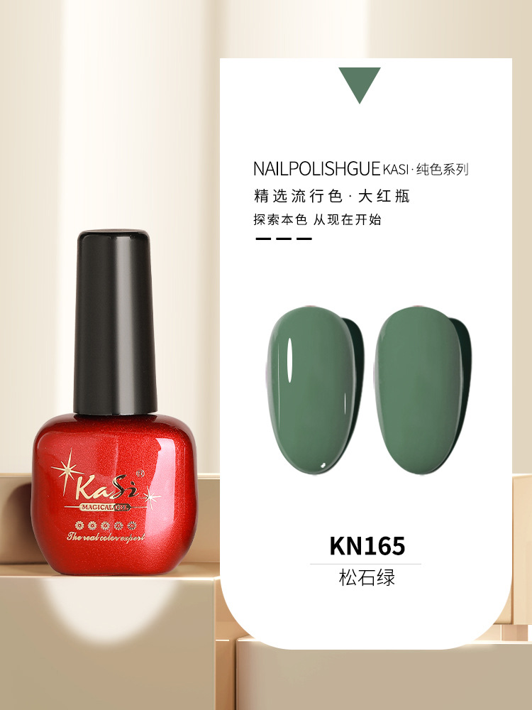 KaSi Gel de esmalte de uñas de fototerapia 2024 nuevo estilo de primavera y verano rojo marrón hielo a través de uvas desnudas para tienda de uñas moradas