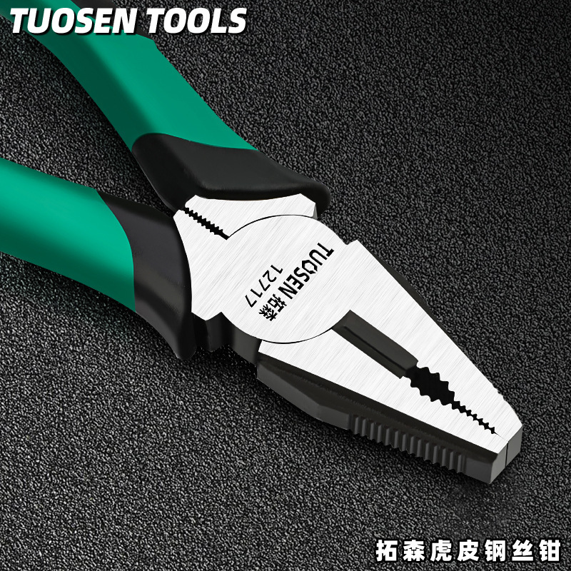Takson Hardware Wire Pliers Flat Mouth Pliers 6-inch Labor-saving Tiger Pliers Multifunctional Industrial Electrician 8-inch Vise
