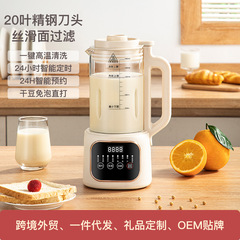 Nanjiren スマート壁破壊機小型ミニ豆乳マシン家庭用全自動静音低残留物フリー濾過ジューサー