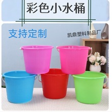 源头厂家手提塑料小水桶批发彩色小桶美术桶带盖沙滩玩具小水桶